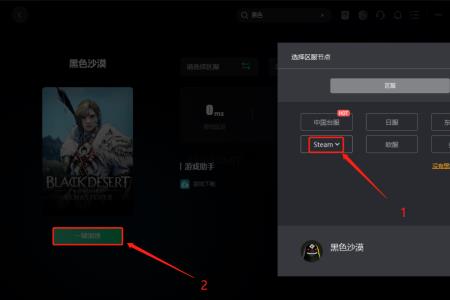 雷神电脑为什么下不了steam