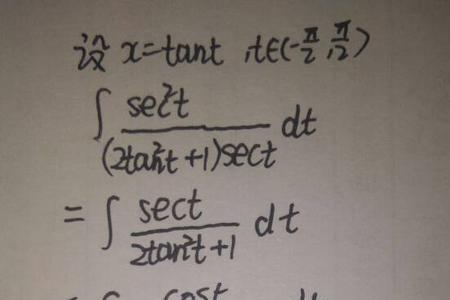 cos^2的积分公式