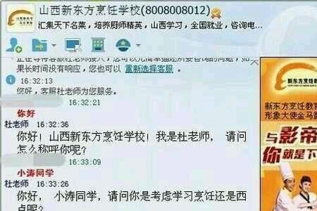 与蓝翔齐名的三大名校