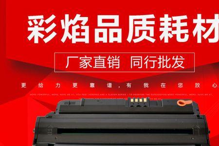 易加网官网