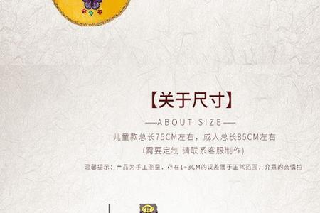 敦煌琵琶572和572M有什么区别