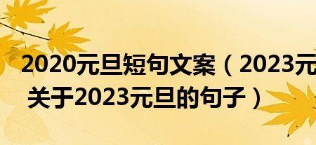 一年四季上班没有休息的文案