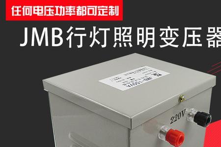变压器500va等于多少瓦