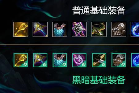 帽子怎么合成云顶之弈
