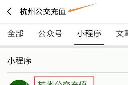 市民卡公交卡余额可以退吗