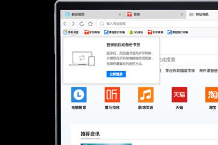 联想电脑用不了其他浏览器