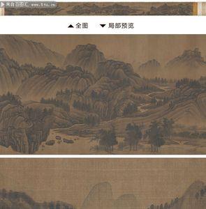 又东五百里曰会稽之山读音