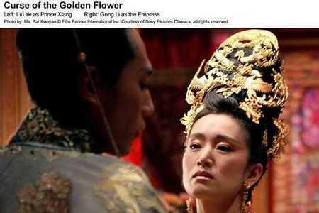满城尽带黄金甲陈瑾是什么角色