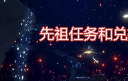 光遇怎么代收爱心