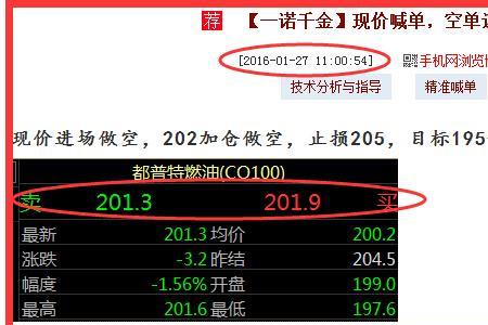 一诺千金的正确执行