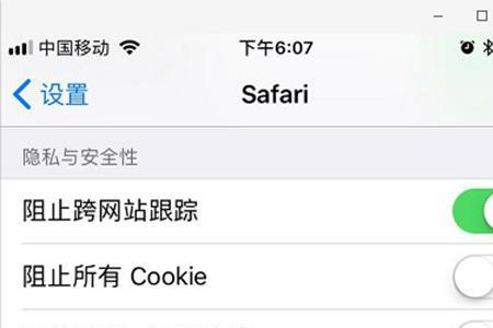 安卓版本是ios吗