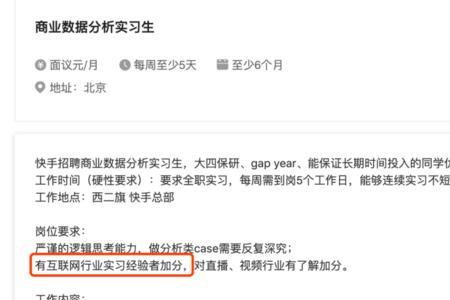 offer的邮件是怎么样的