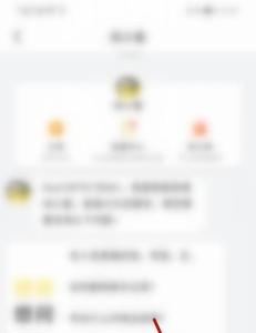 闲鱼可以开直通车吗
