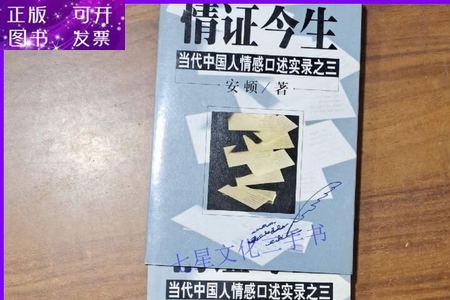 情感语录口述