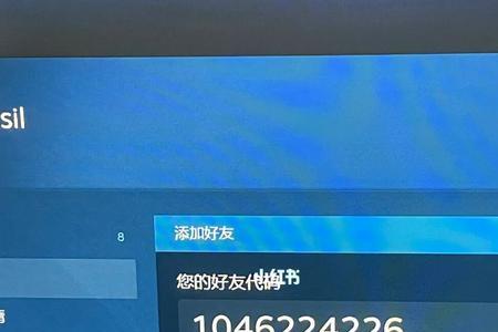 steam森林怎么在家中复活