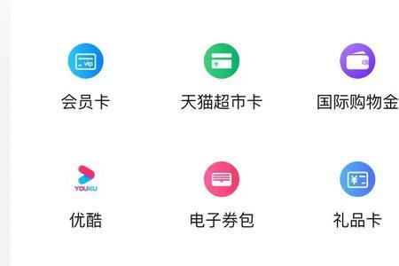 淘宝怎样获得品牌卡