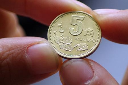 五角硬币的面是什么形