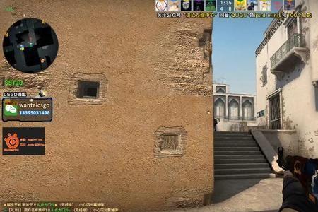 csgo闪白时间有多长