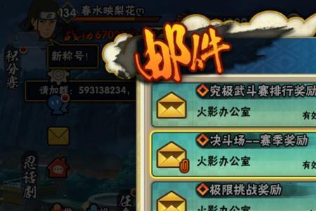 高招a什么时候抽爆率高