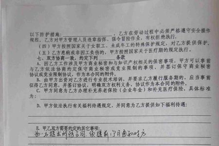 公司人事岗位由谁签合同