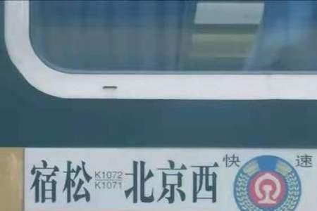 k1074为什么经常晚点