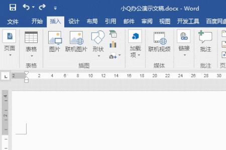 wap和word的区别