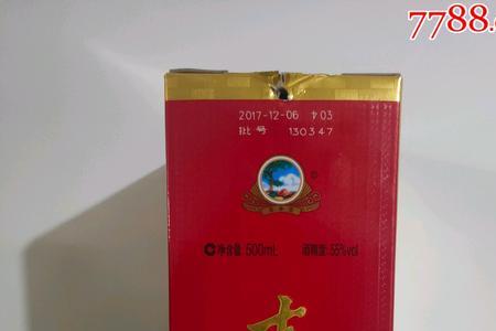 古井贡酒v9什么档次
