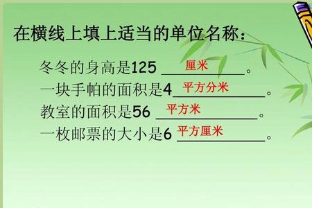 一个圆上一横是什么计量单位