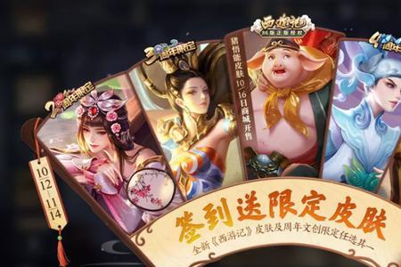 周年庆星耀可以和无双王者玩吗