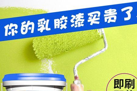 乳胶漆汤力水和珍珠白对比