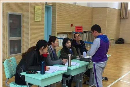 小学体育命题依据