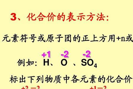 化学式是将所有原子写到一起吗
