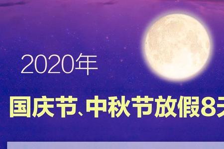 哈尔滨建设银行中秋节营业时间