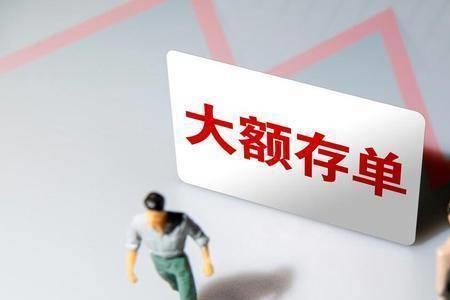 建行活期存款一万一天利息多少