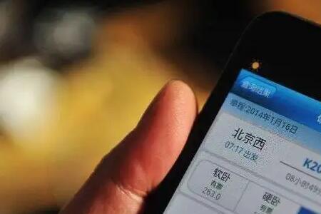 退票费可以从任意火车站领取吗