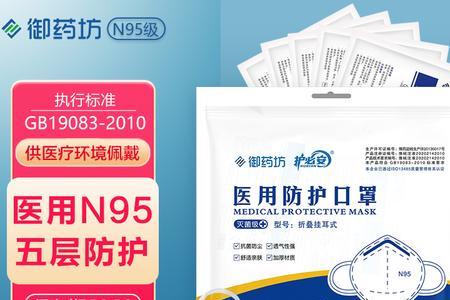 吉和口罩是医用正品n95口罩吗