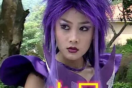 严莉莉的星座