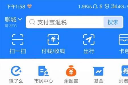 12123可以绑定电动车自行车吗