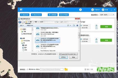录音为什么是m4a格式