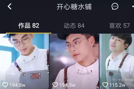 抖音三兄弟是什么梗
