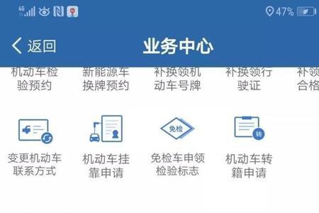 考驾照科目几最难预约