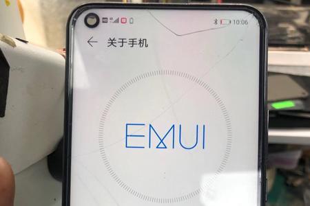 华为novoe9自动重启维修费用多少