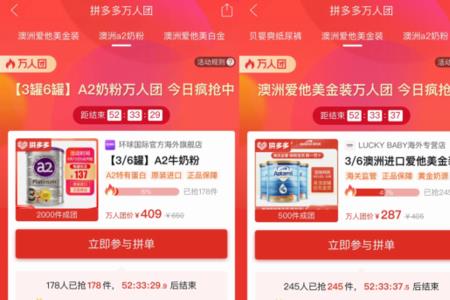 拼多多云端直播模式新店开不了