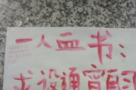 怎么知道学校宿舍限电多少
