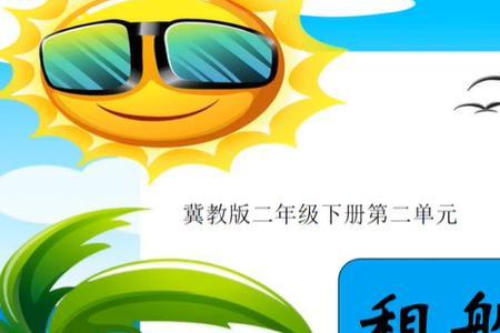 三年级数学租船方案题的顺口溜