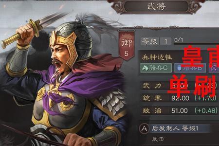 三国志赵云和夏侯惇哪个好