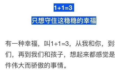 简简单单的幸福成语句