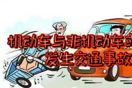 事故同等责任有交通费补偿吗
