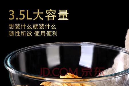 为啥用玻璃碗和面