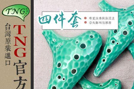陶笛sf和af哪个更实用